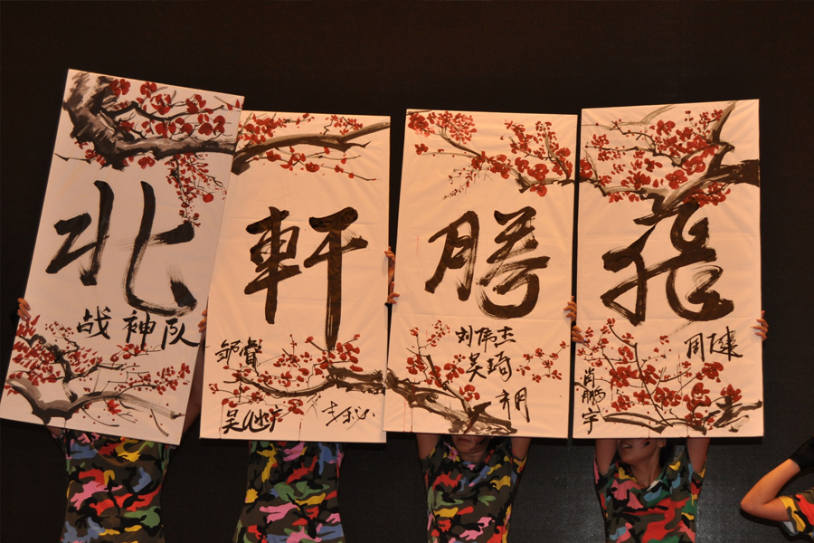 美女大胸色色光裸裸下载应用"北轩腾飞"