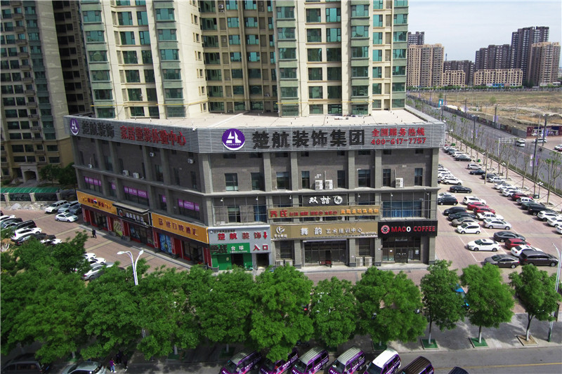 成人在线曹美女楚航装饰外景
