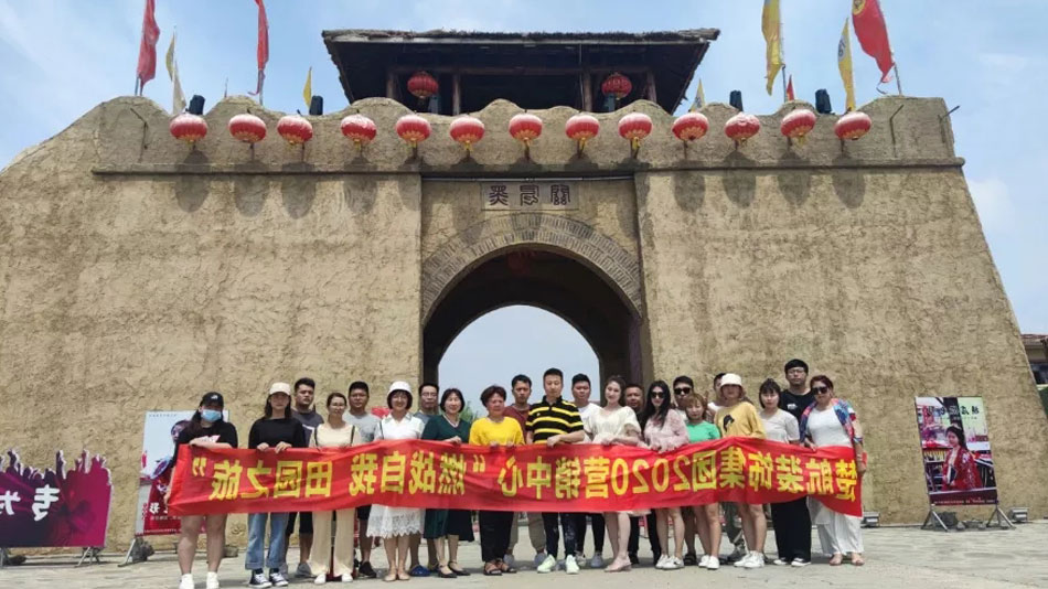 掰开逼使劲艹视频楚航装饰集团2020营销中心“燃烧自我 田园之旅”